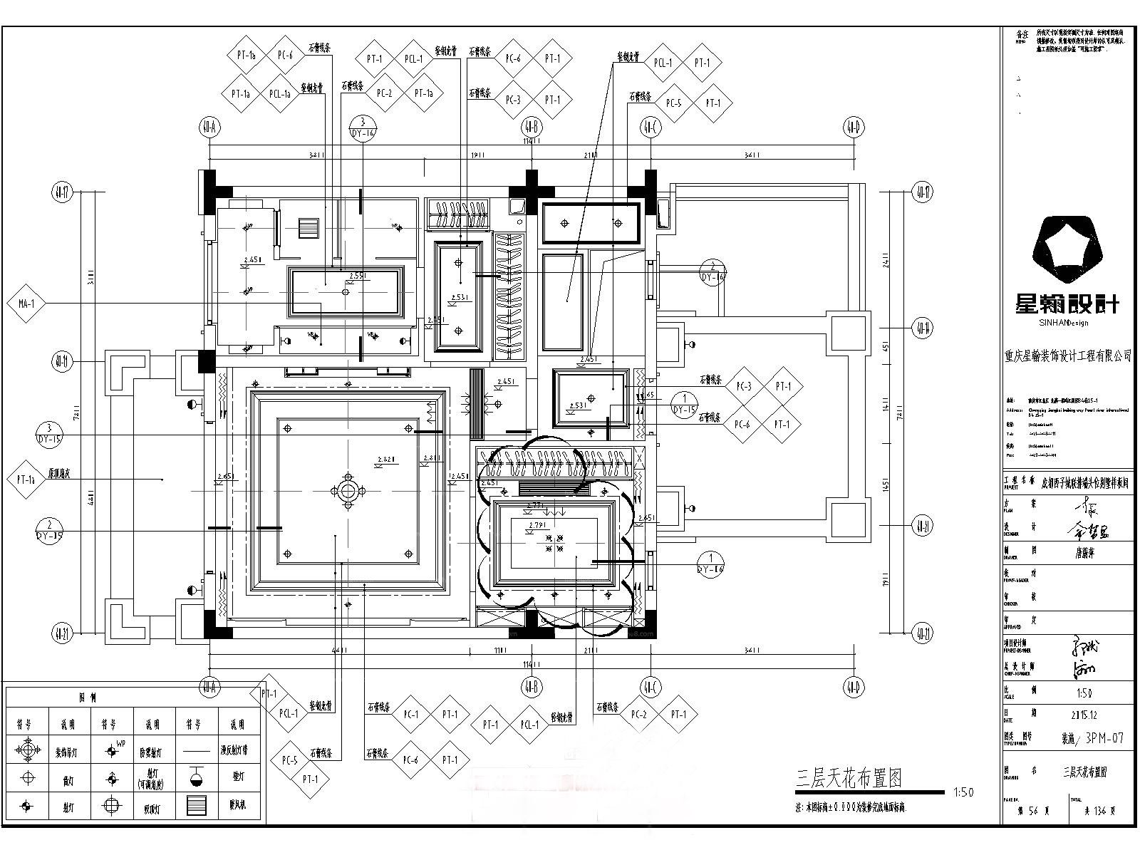 星翰设计  法式新贵浪漫满屋（全）-2
