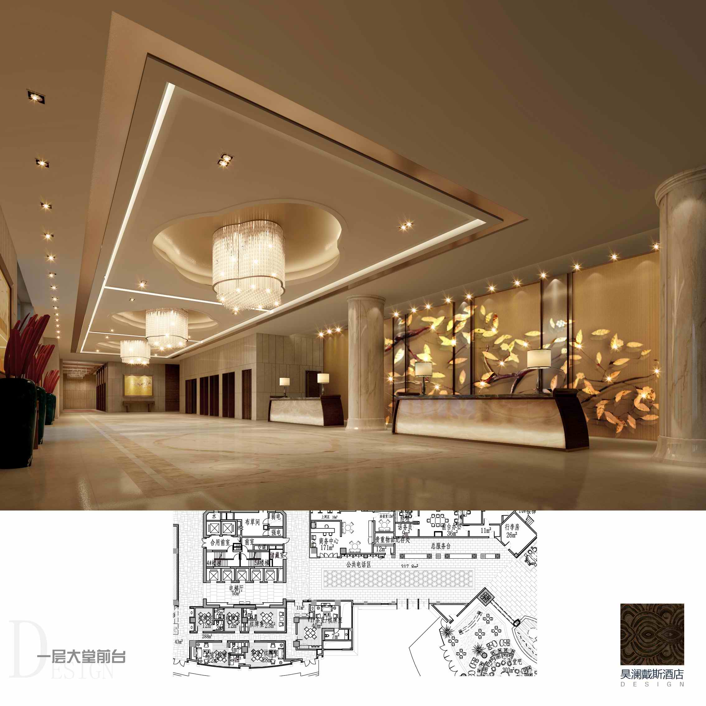 昊兰戴斯酒店室内设计方案-14