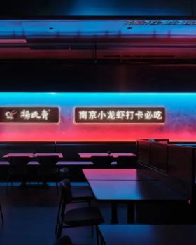 梵池设计新作丨虾壳的隐喻丨中国南京