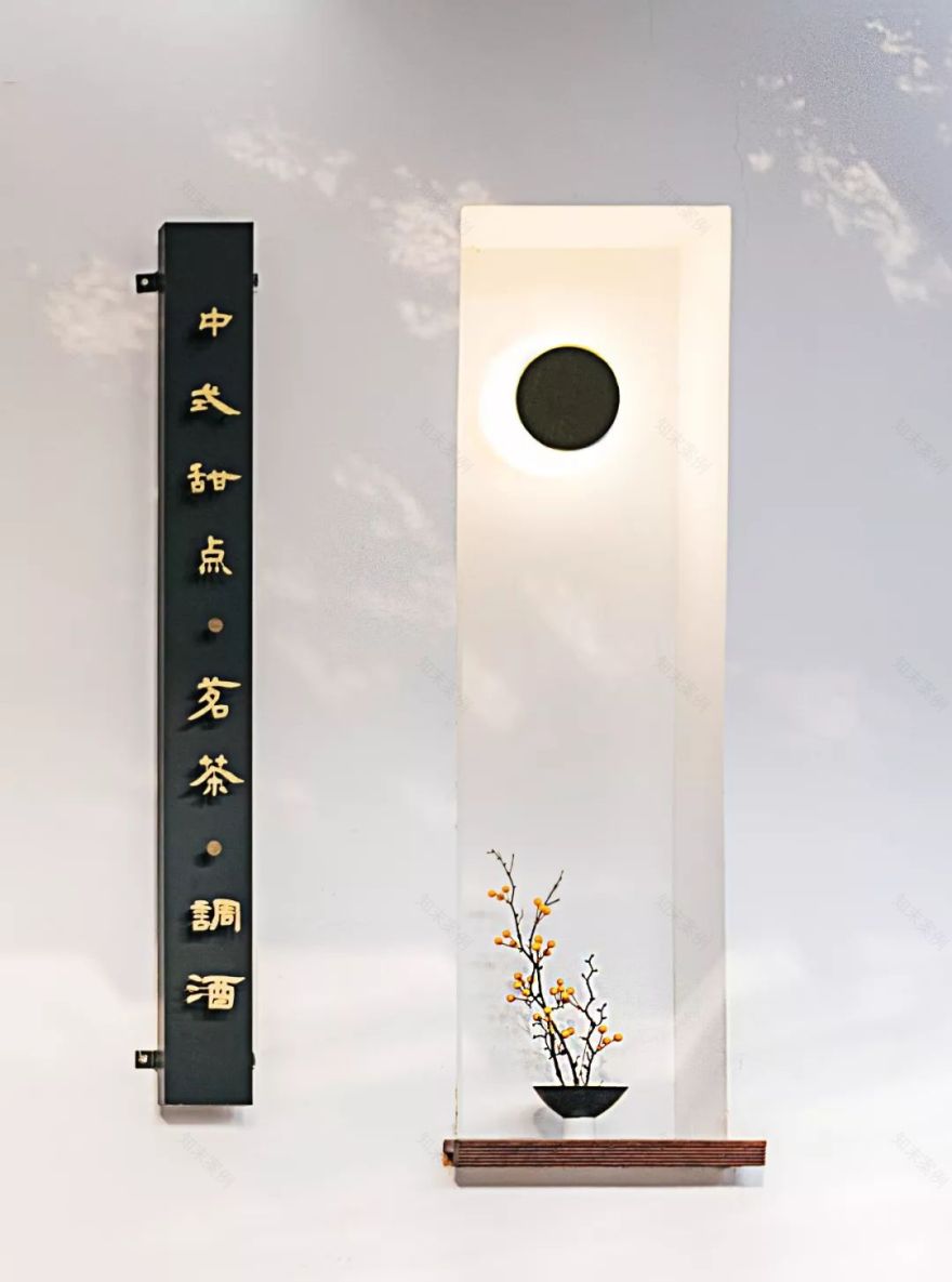 末那识丨中式酒馆下午茶设计丨中国天津-15