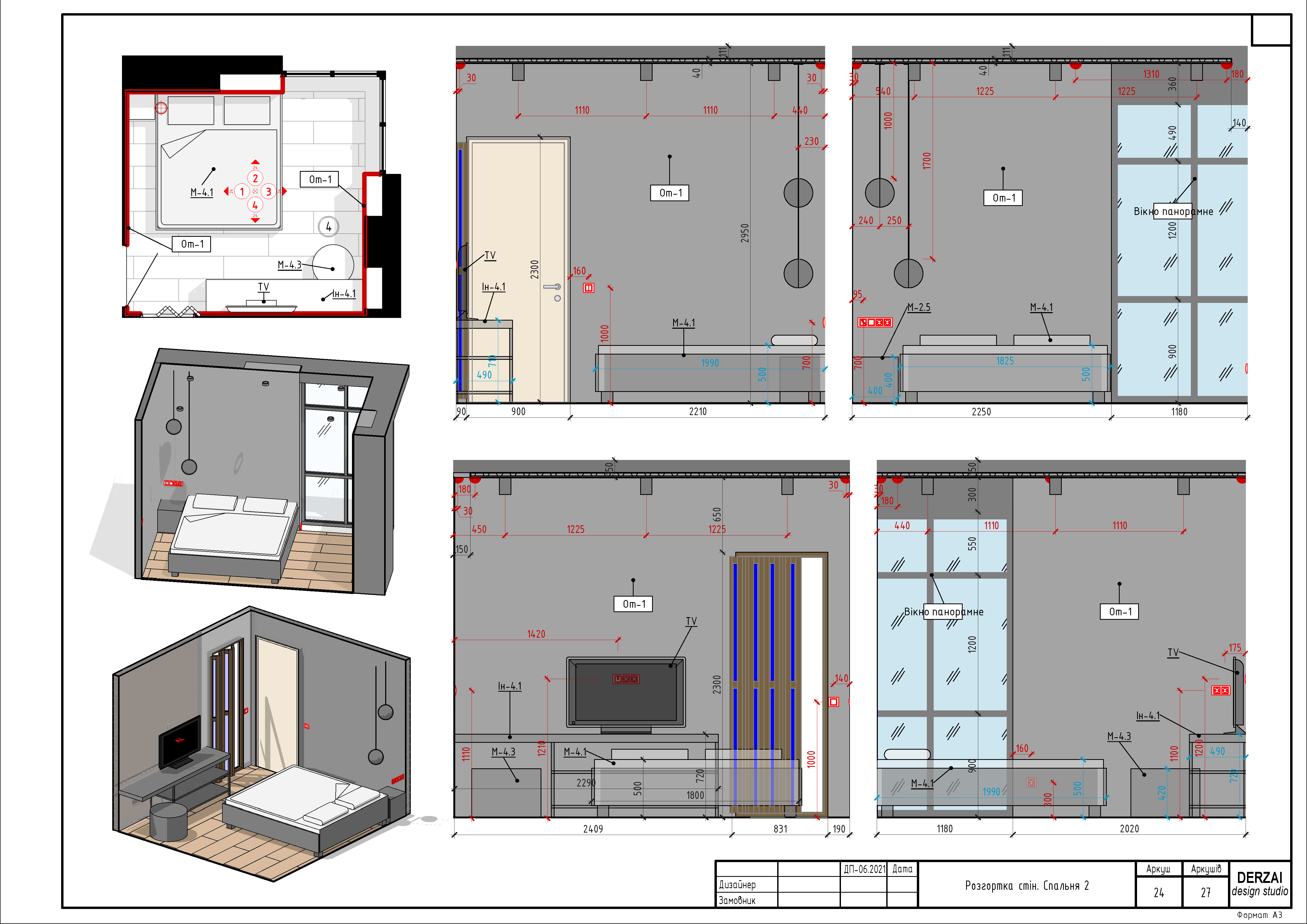 Робочі креслення, дизайн проект 2-ох кімнатної квартири-21
