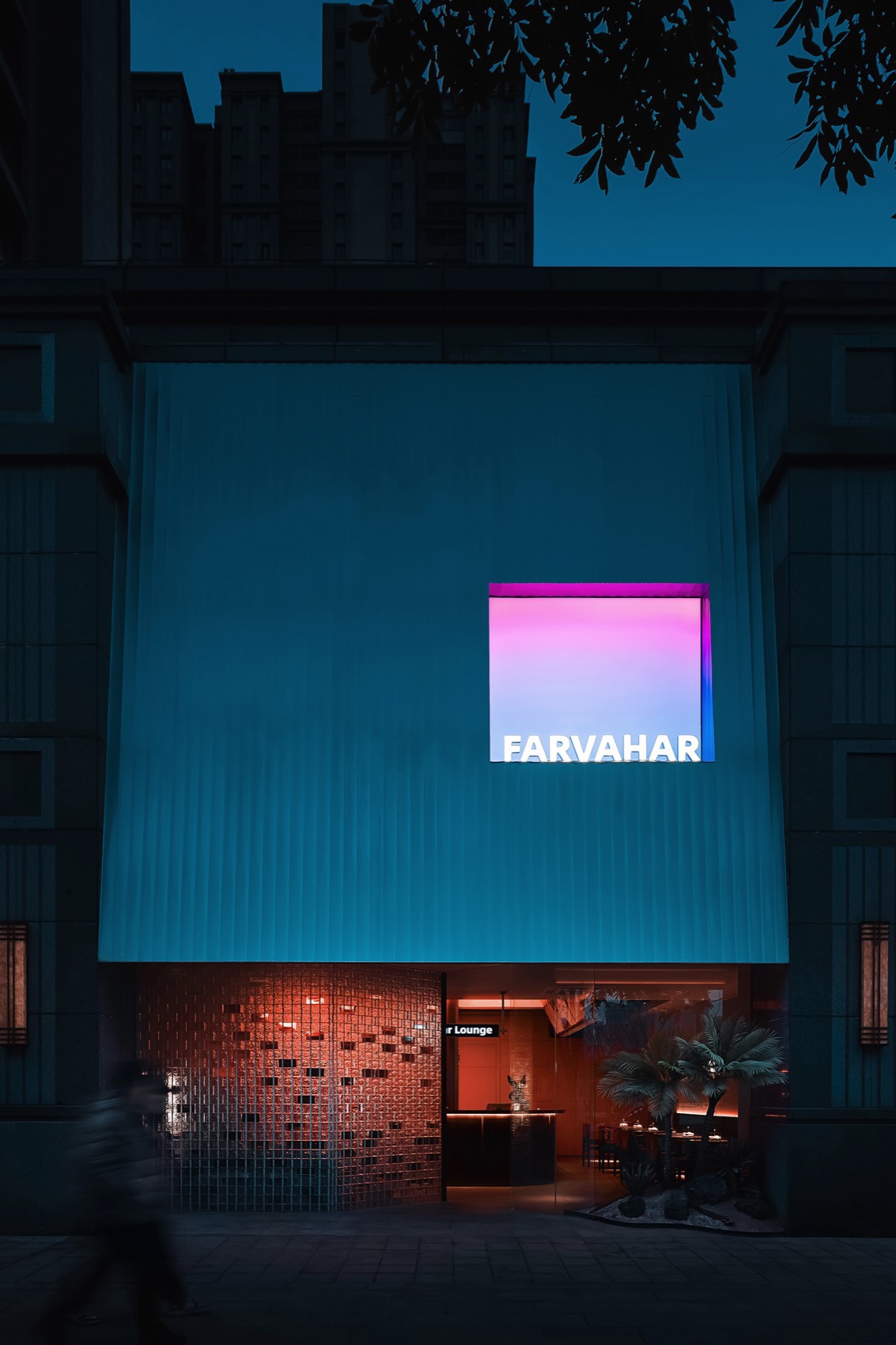 Farvahar Lounge酒吧,南京 / 南京悦设空间设计-3