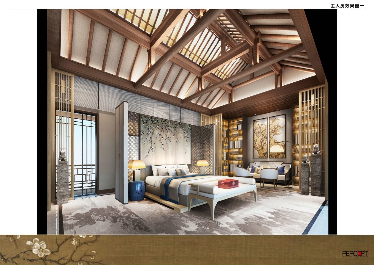 麓府合院概念方案-55