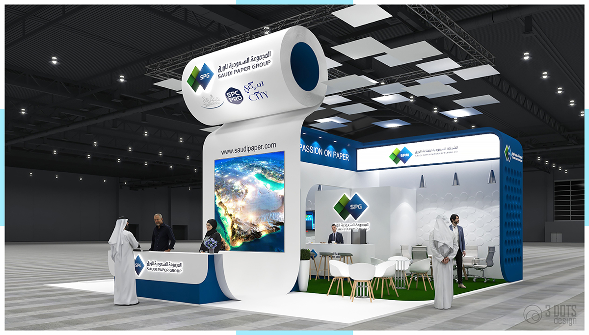沙特纸业集团，2022 纸展一号-3