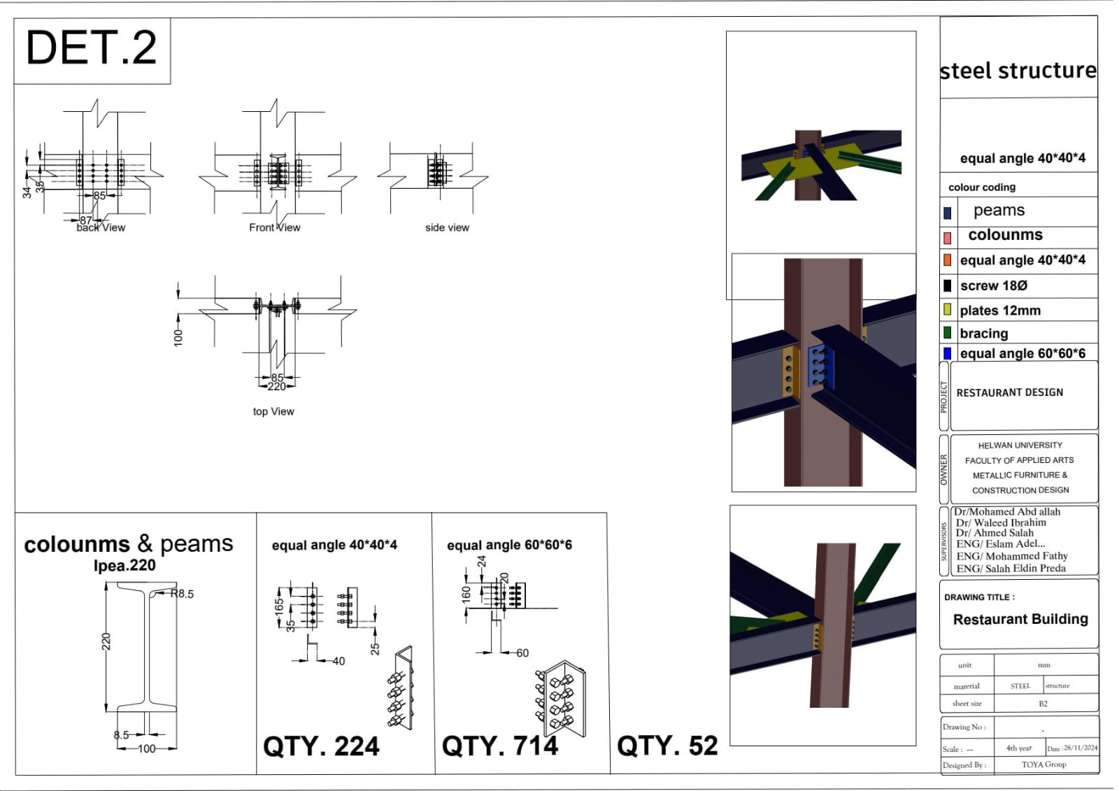 餐厅钢结构设计-13