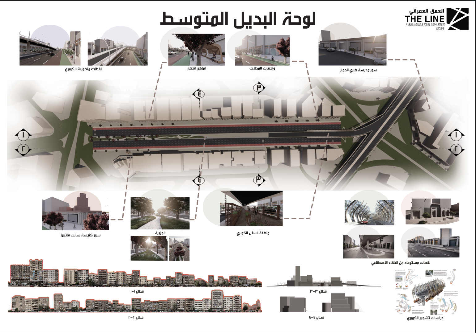 العمق العمراني - the line - urban design-12