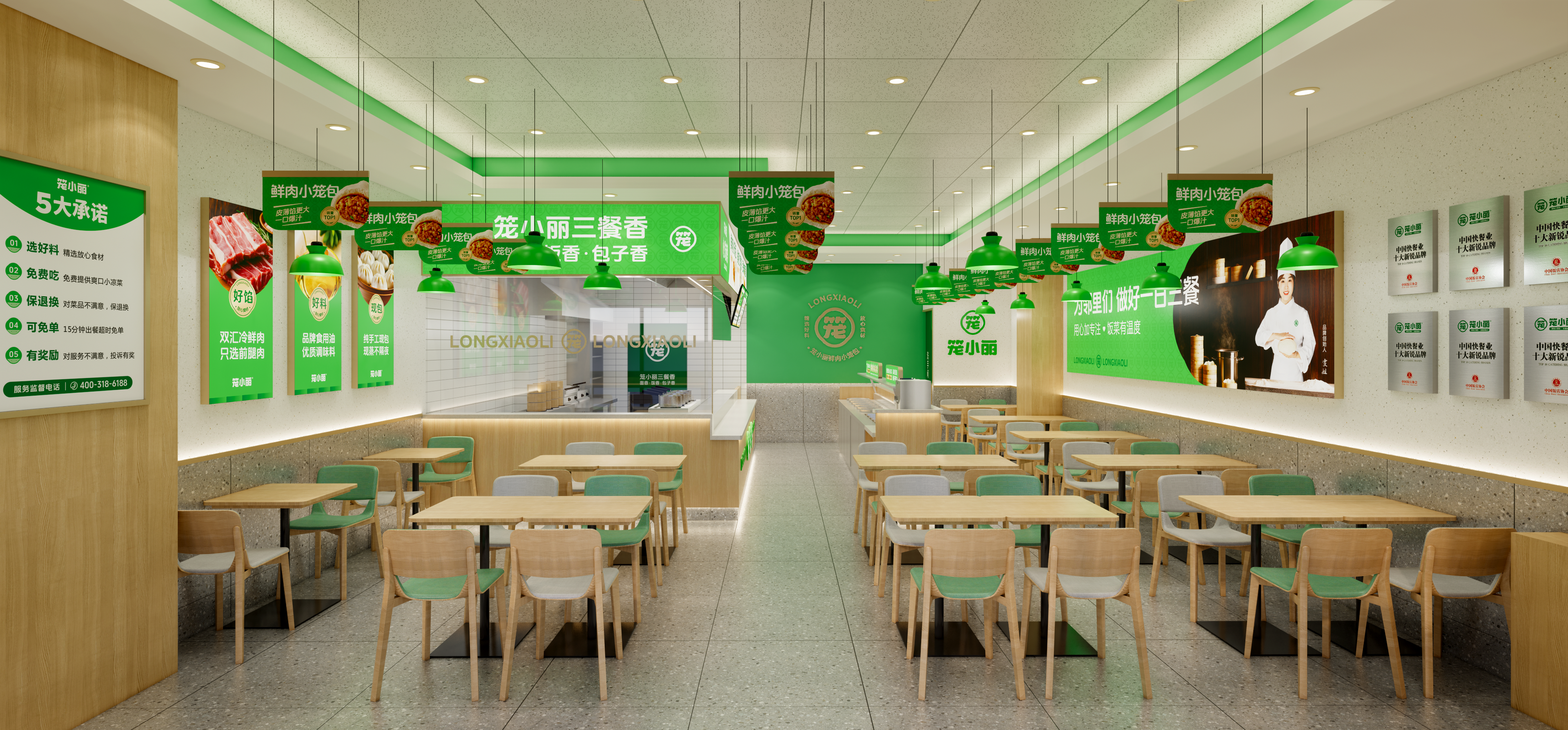 多个餐饮品牌空间设计案例合集-44