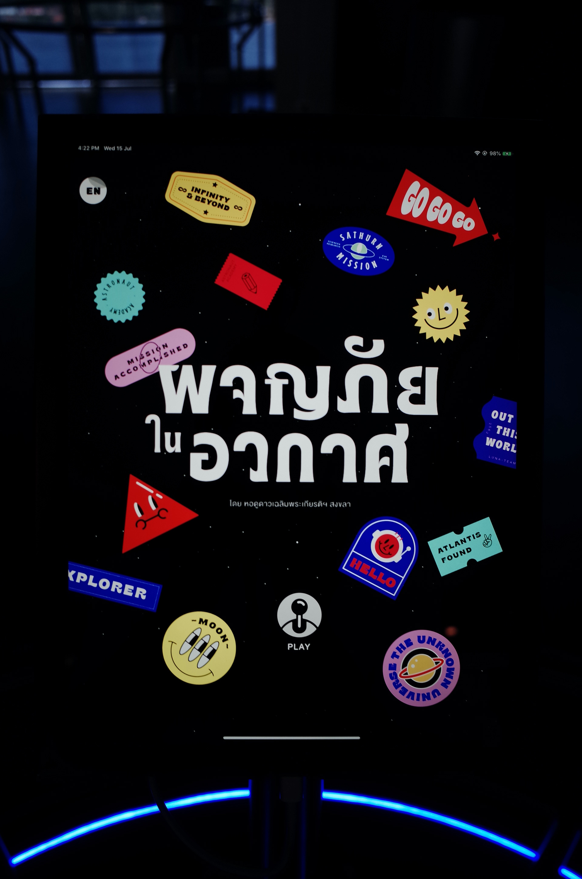 A Trip to The Stars - Interactive Installation-16