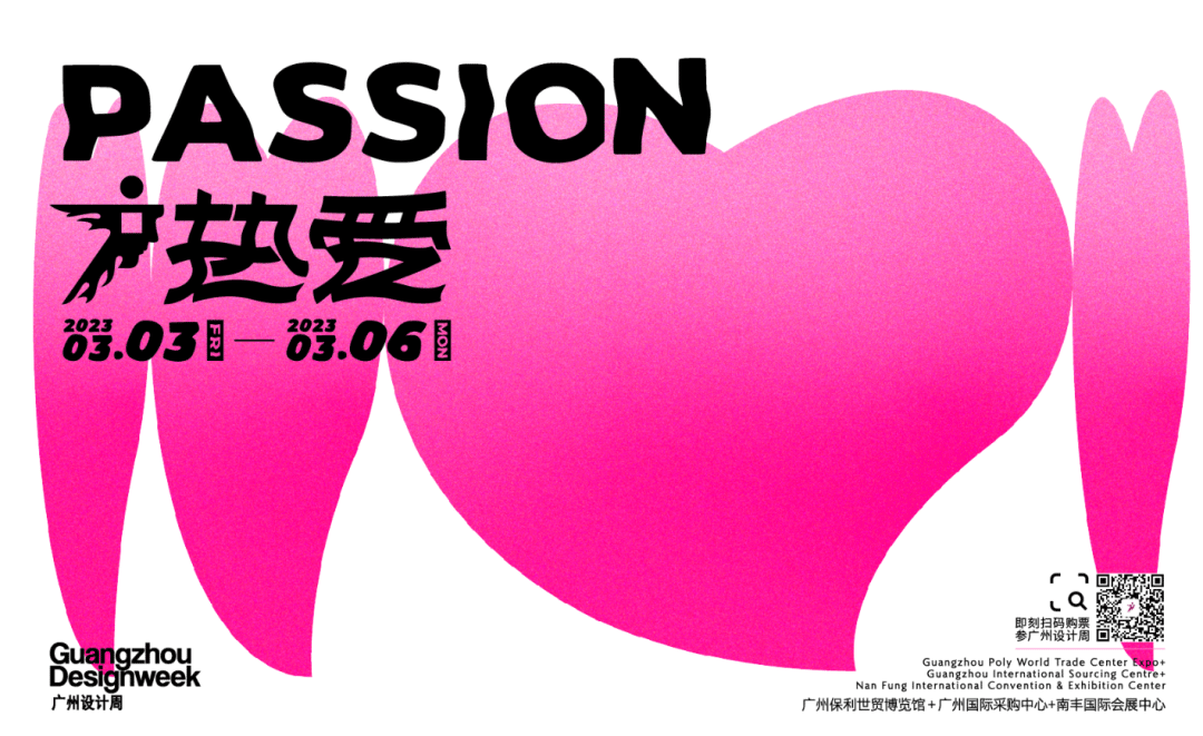 秘林之境(贝克洛门窗广州设计周展厅)丨中国广州丨汤物臣·肯文创意集团-18