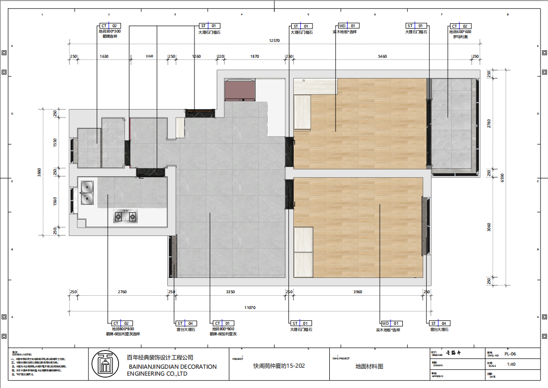 温馨老房子装修丨中国绍兴-11