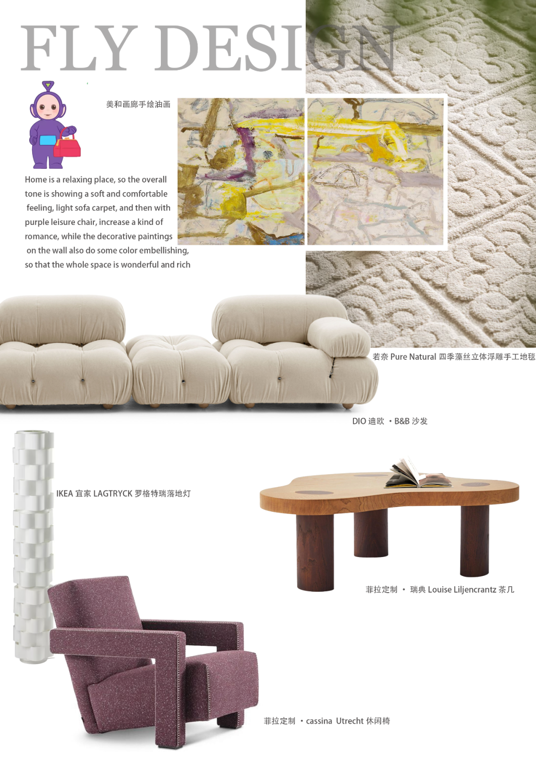 星之里杭州精装改造丨中国杭州丨菲拉设计-81