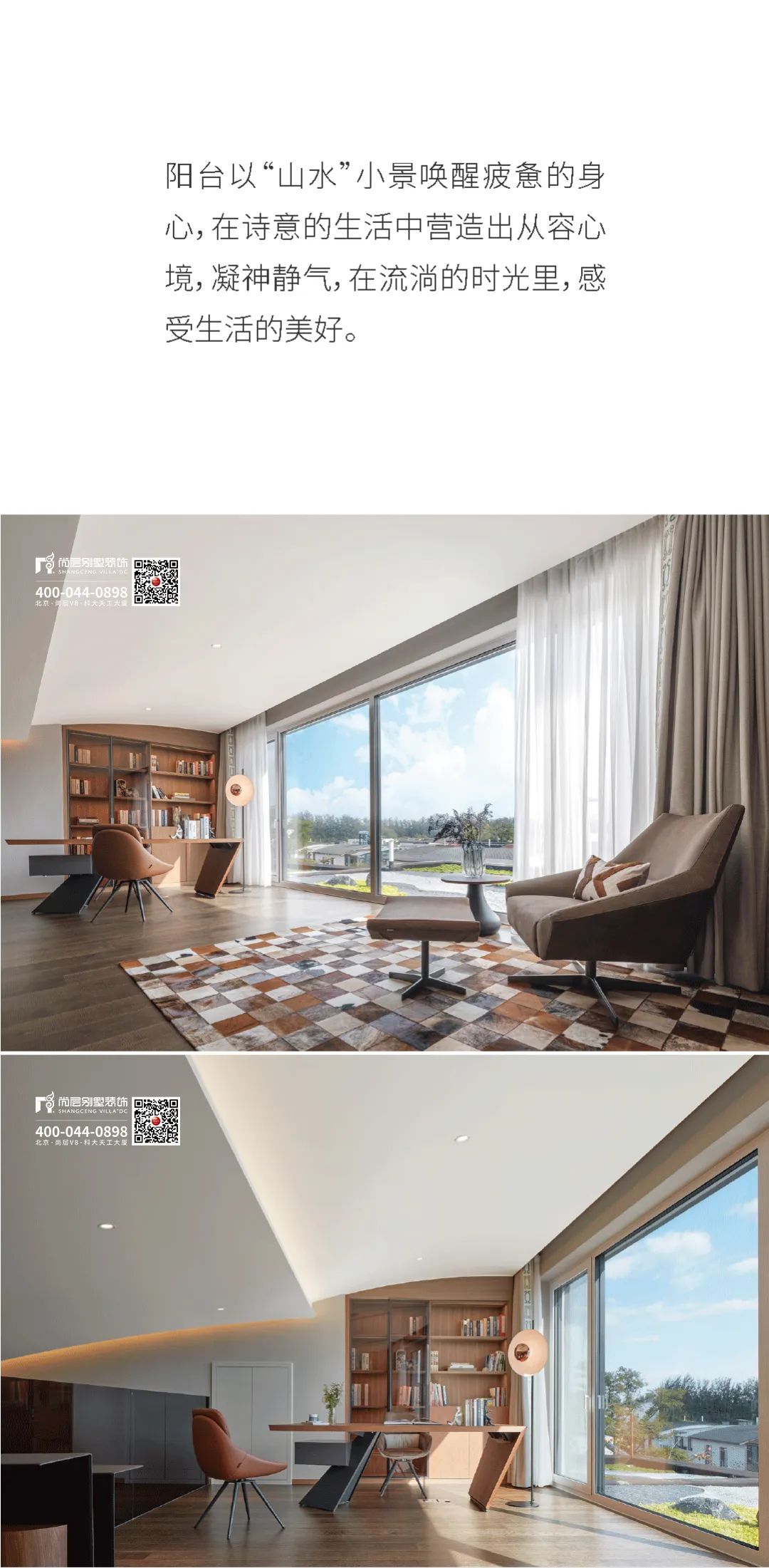 尚层实景|新中式下的对称美学  洞见1000㎡别墅的空间风骨-14