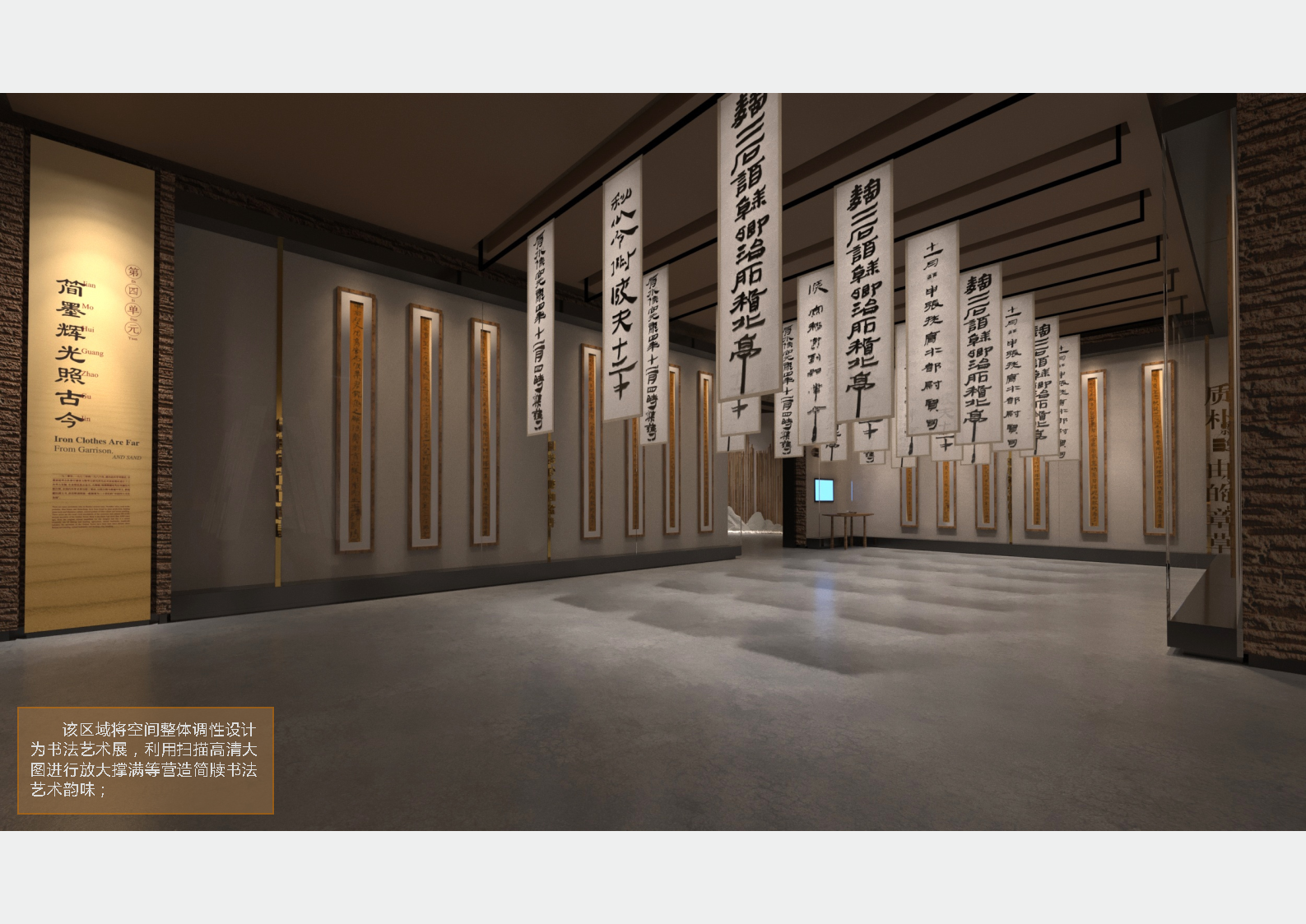 甘肃《金塔县博物馆》深化设计方案丨中国甘肃丨柒虹宇,郭翔-73