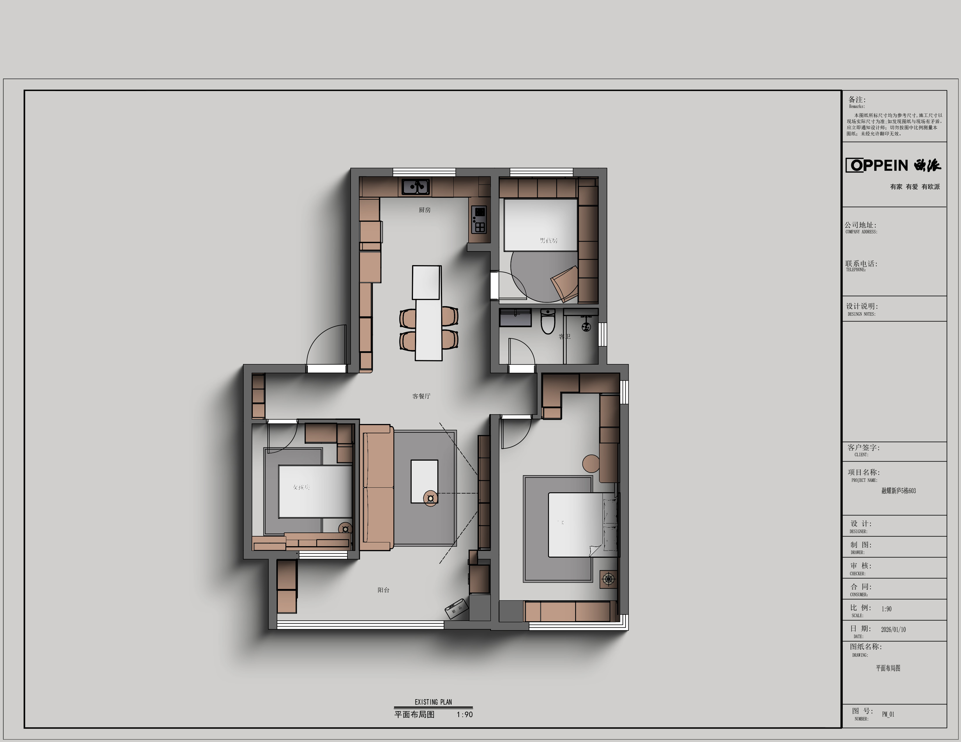 融耀新庐吴姐雅居-0