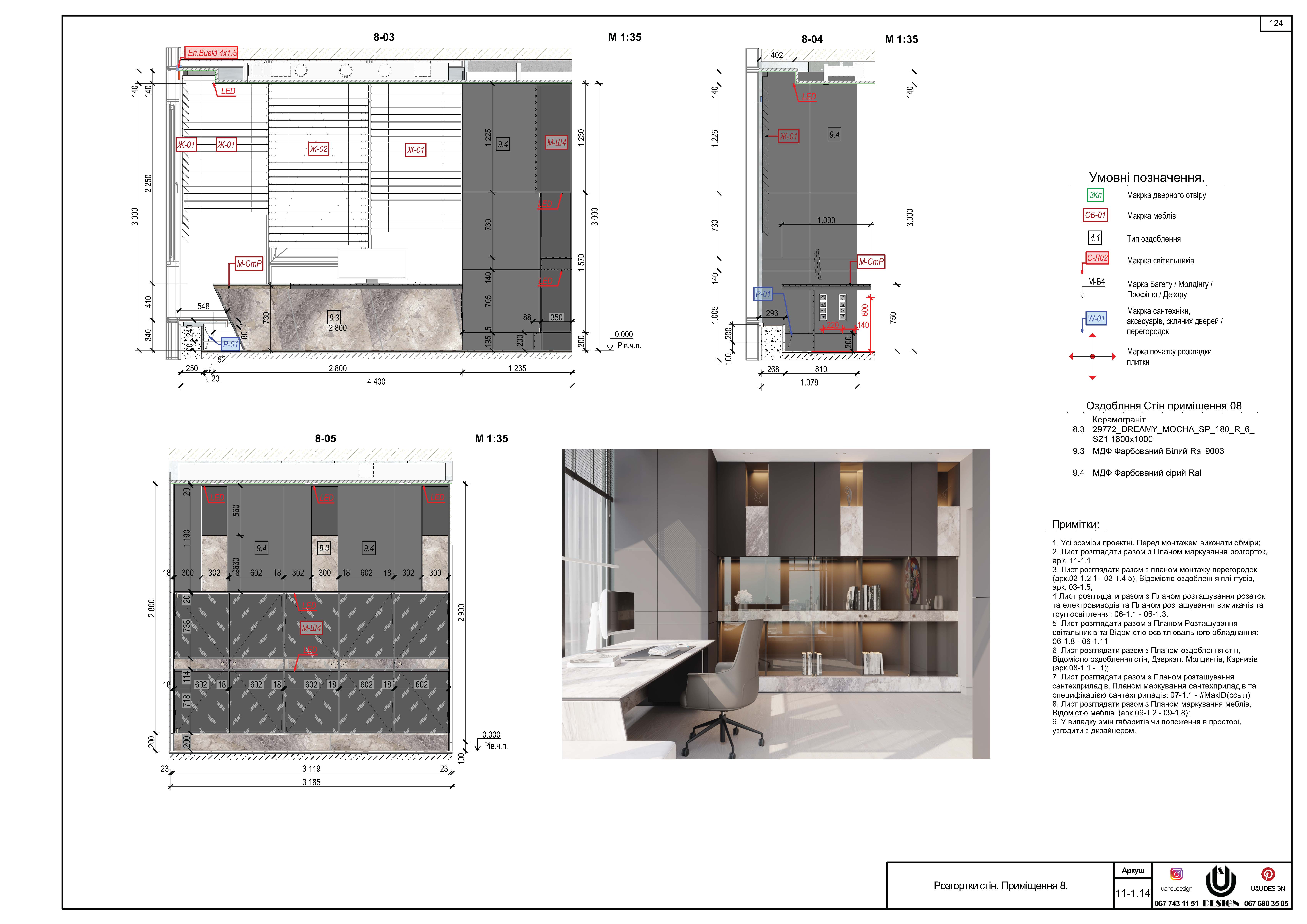 Development of working drawings for design project.-22