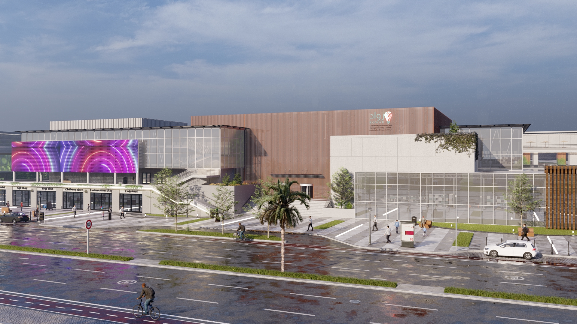 Community Innovation And Entrepreneurship Center ROWAD-4