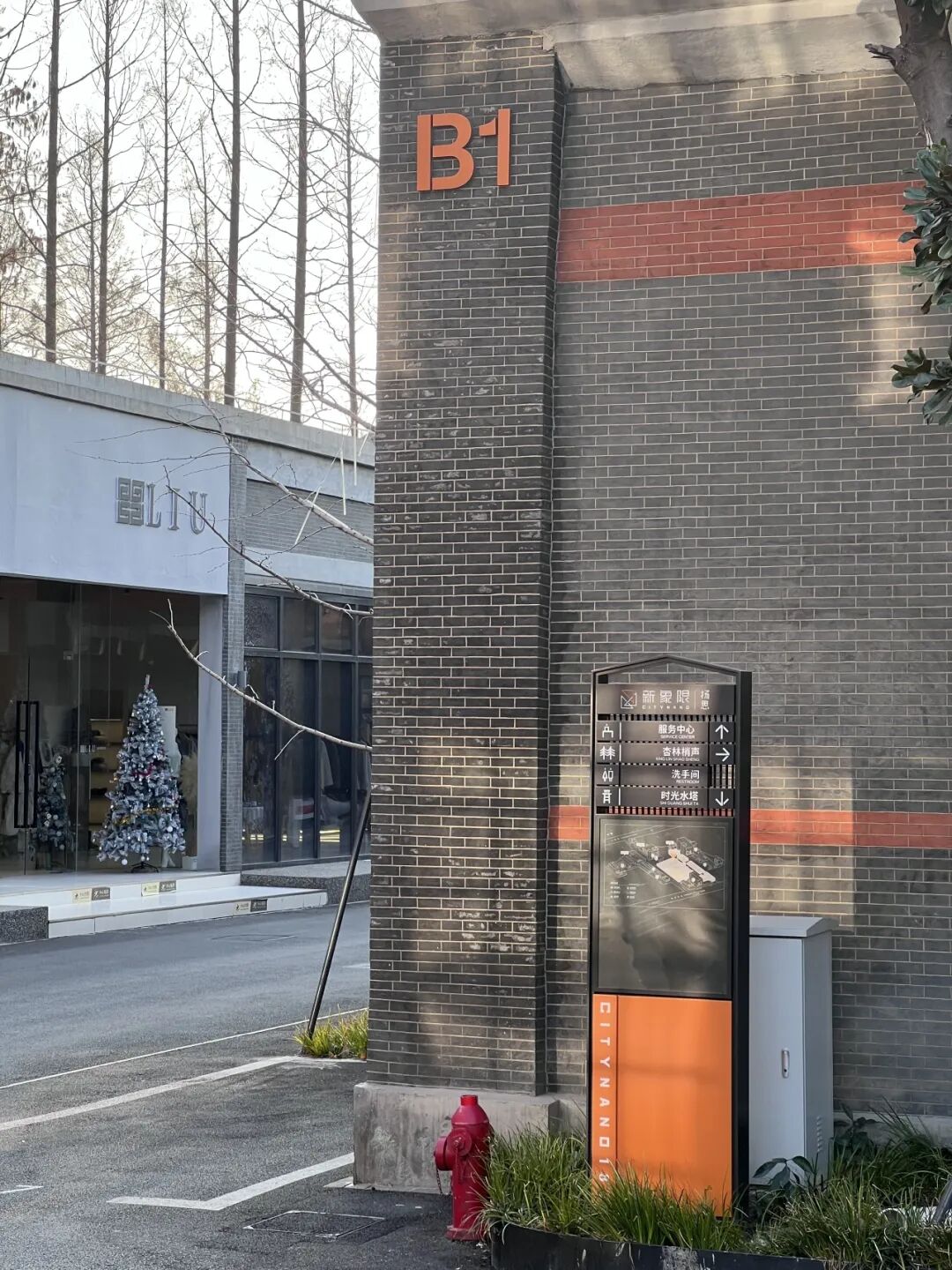 新象限杨思园区改造项目丨中国上海丨邑屿创意设计(上海)有限公司-17