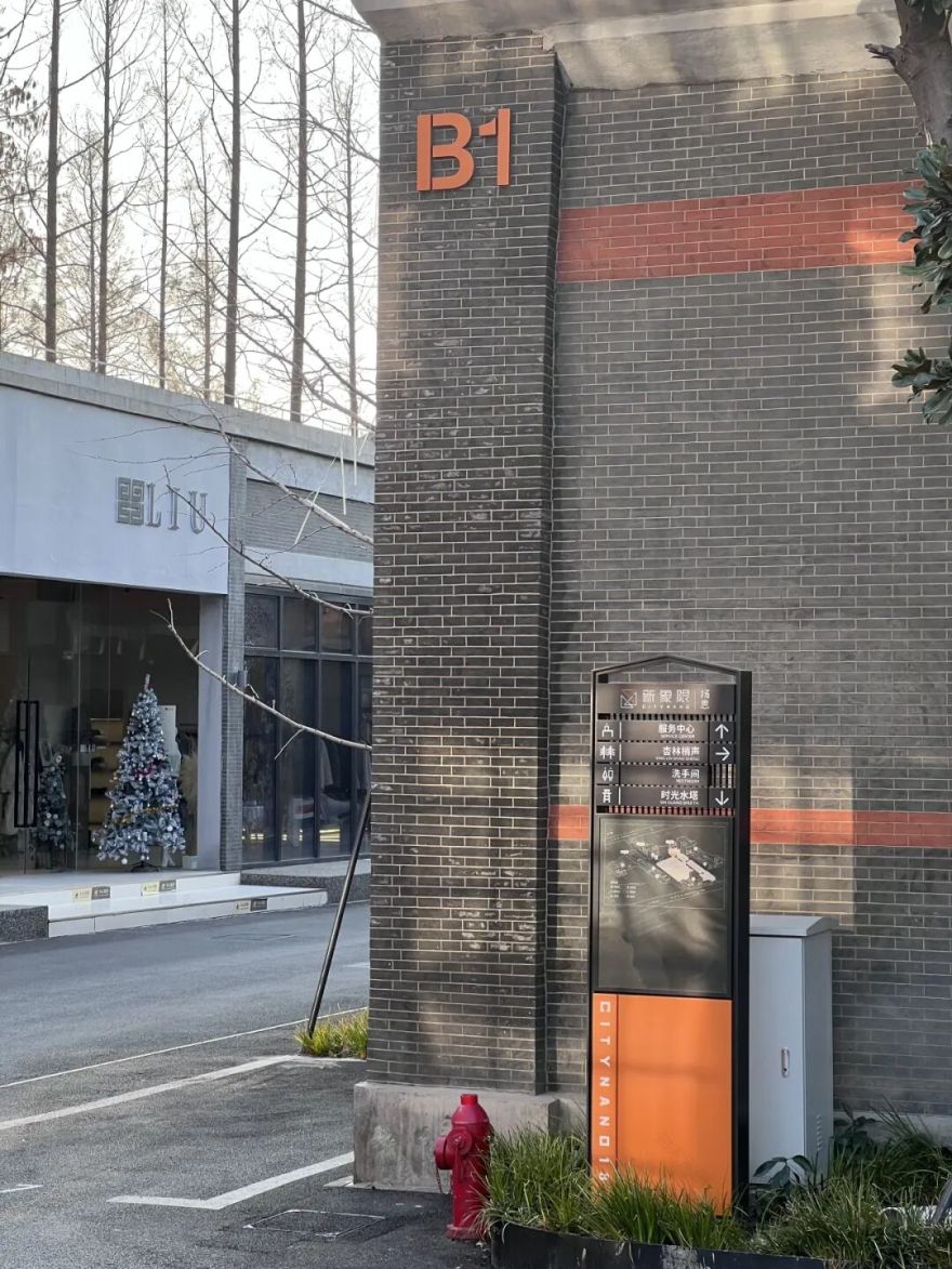 新象限杨思园区改造项目丨中国上海丨邑屿创意设计(上海)有限公司-17