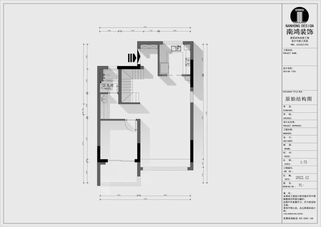 芳菲之城丨中国杭州丨浙江南鸿装饰-10