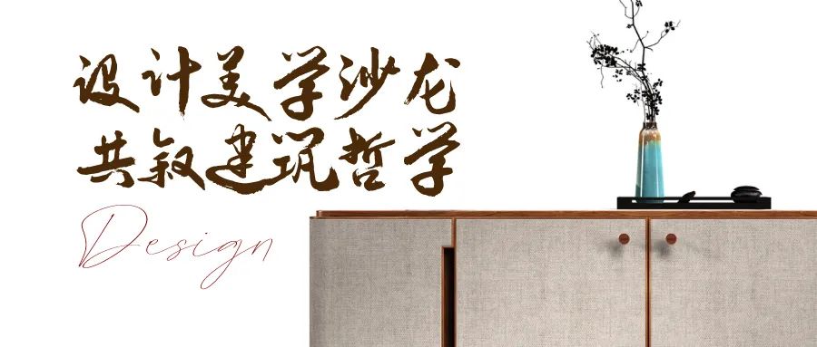 新城璞樾门第国风雅集体验馆丨美颂雅庭装饰-0