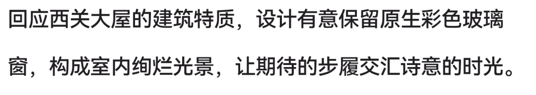 MASONPRINCE 永庆坊:西关大屋丨中国广州丨TOMO 東木筑造-93