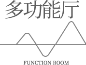 【实景】一拆一改竖厅秒变大横厅，超大落地窗更显通透感！-51