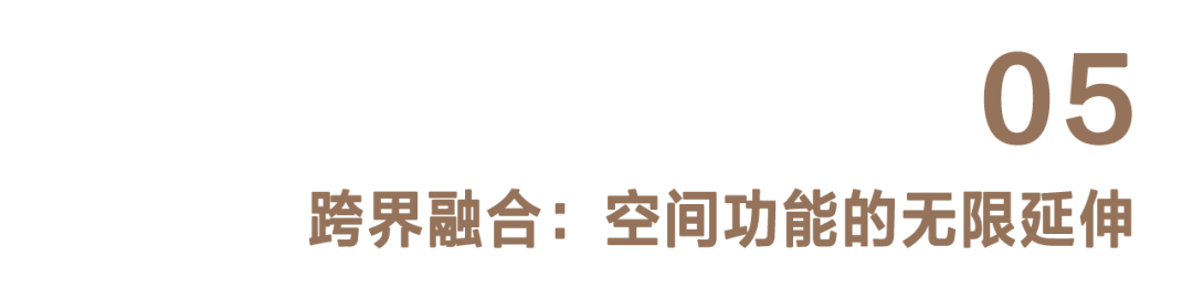 CT好文分享｜未来酒店建筑设计，是功能、美学与人文价值的交响-38