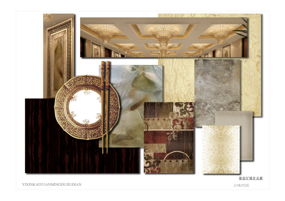 宜兴开元名都酒店-44