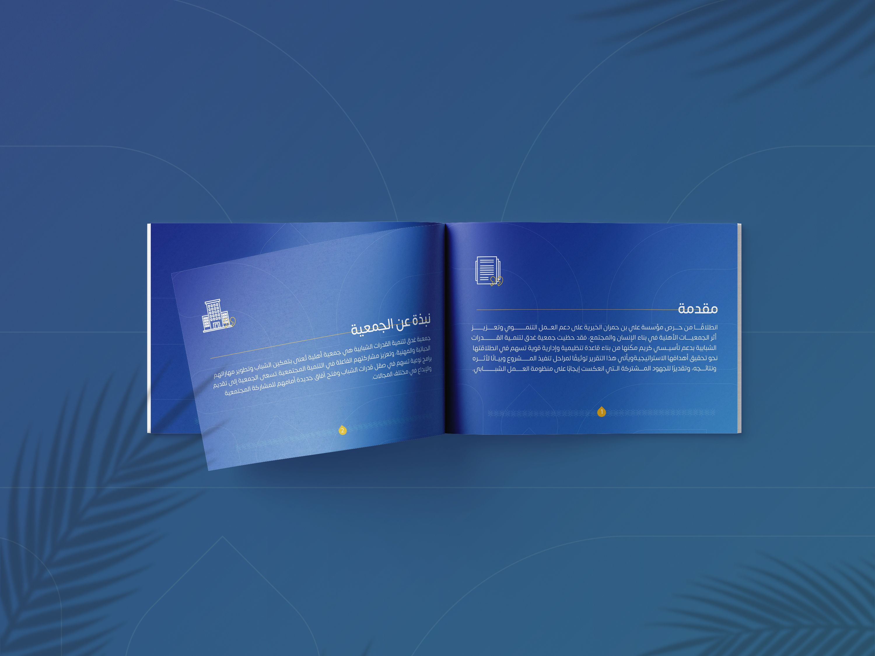 “تصاميم تقارير وبروفايلات شركات إبداعية”-2