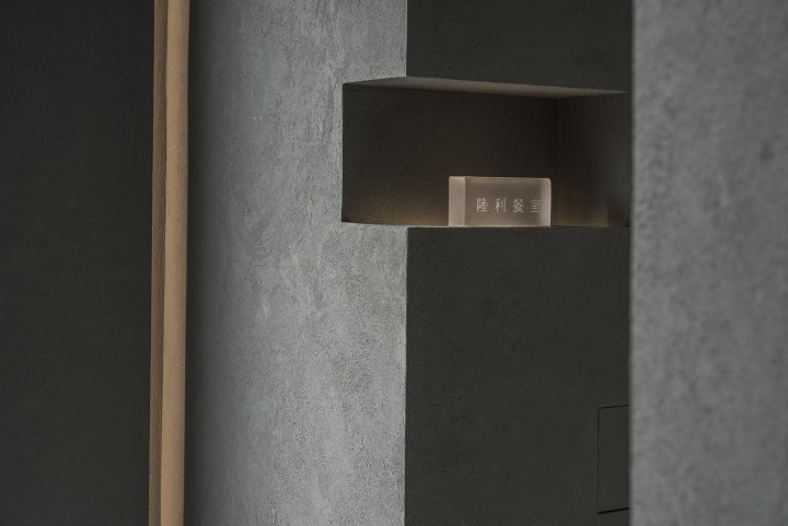 Really Taste 餐厅-30