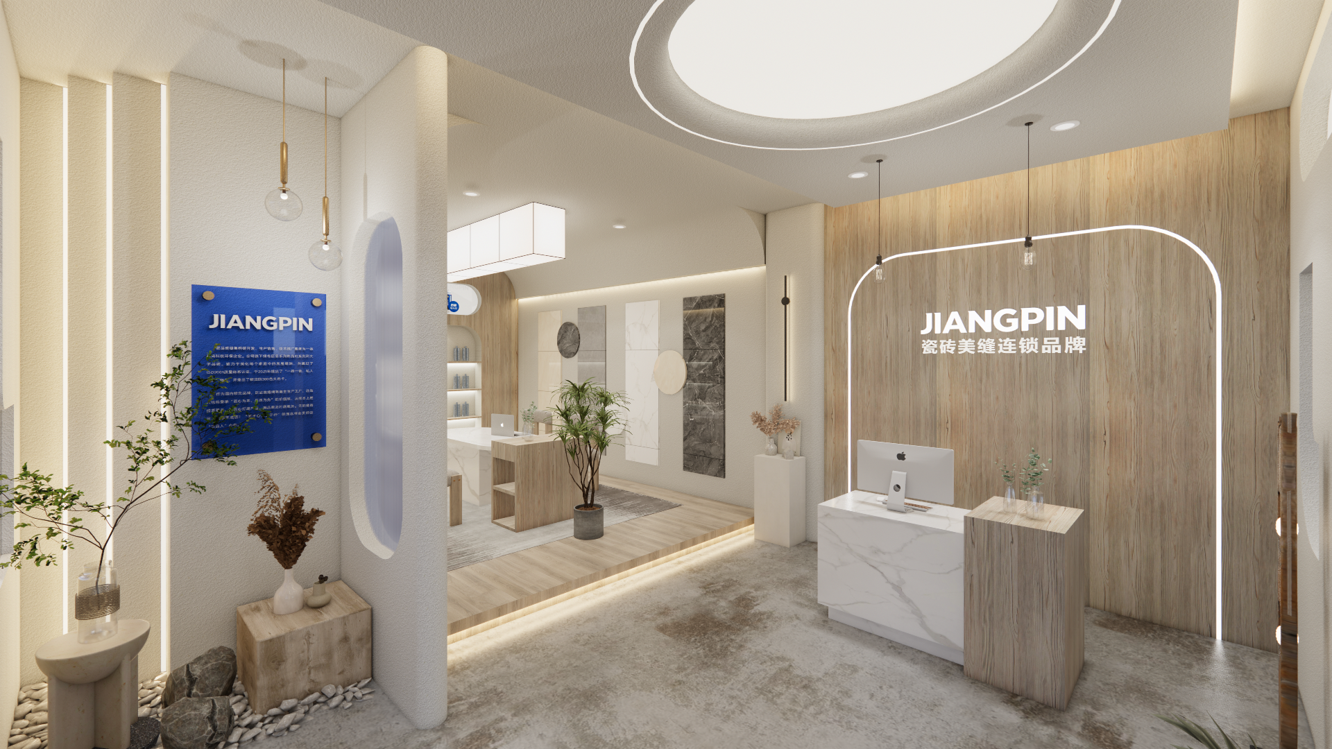 匠品空间系列丨中国淮北-10