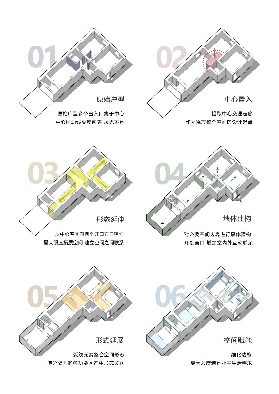 院居丨中国北京丨戏构建筑设计工作室-18