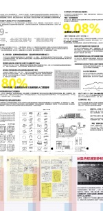 仙林学校丨中国南京丨雁飞建筑事务所-31