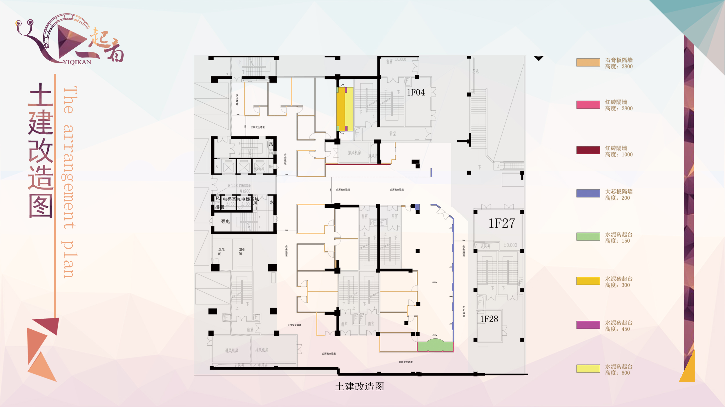 青春回忆 | 六月份毕业设计展示-34