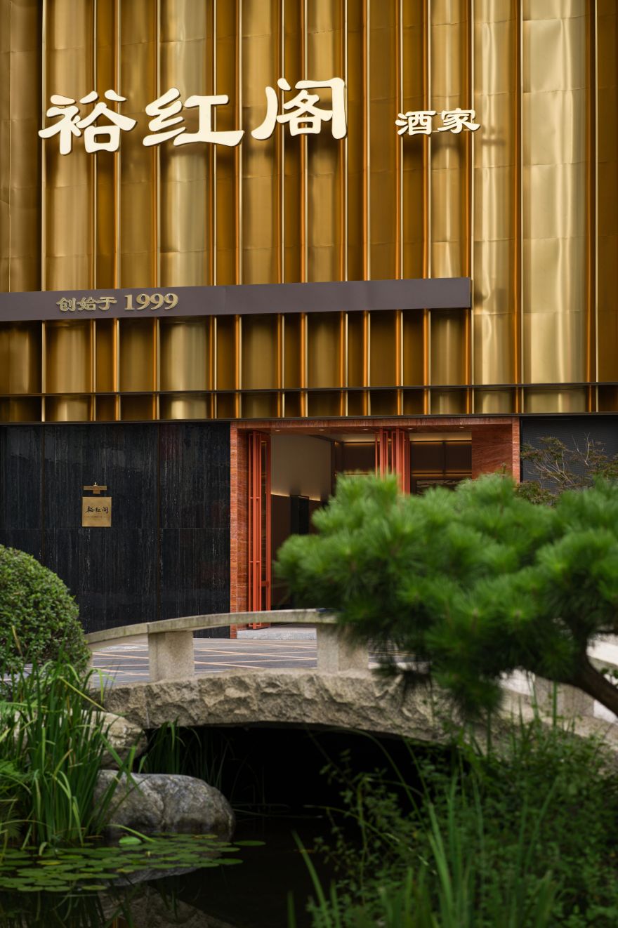 裕红阁天际店丨中国泸州丨jsd. 简璞-7