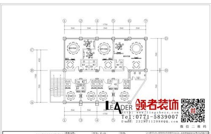 东兴德利公馆-1