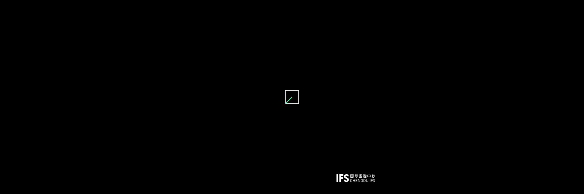 成都 IFS 时尚召集令 | 动感灯管串联全场的靓丽视觉设计-8