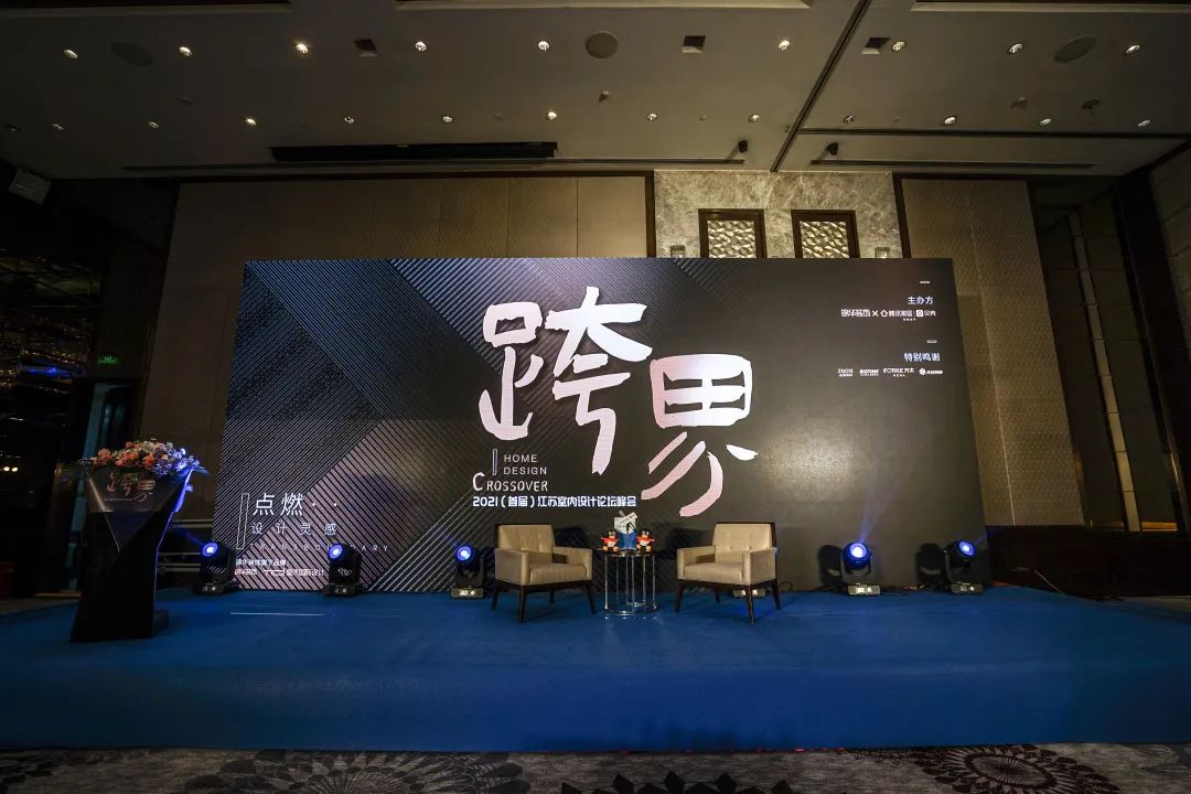 《跨界·点燃设计灵感》丨中国南京丨堂杰国际设计-1