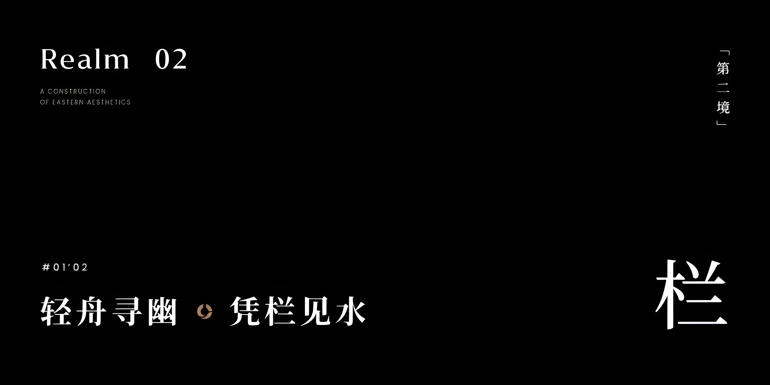 北京璞瑅润府丨中国北京丨峻佳设计-26