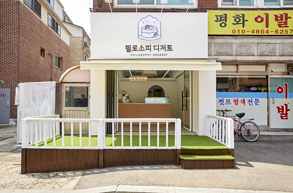 可爱风格甜品店，低成本打造美味空间-2