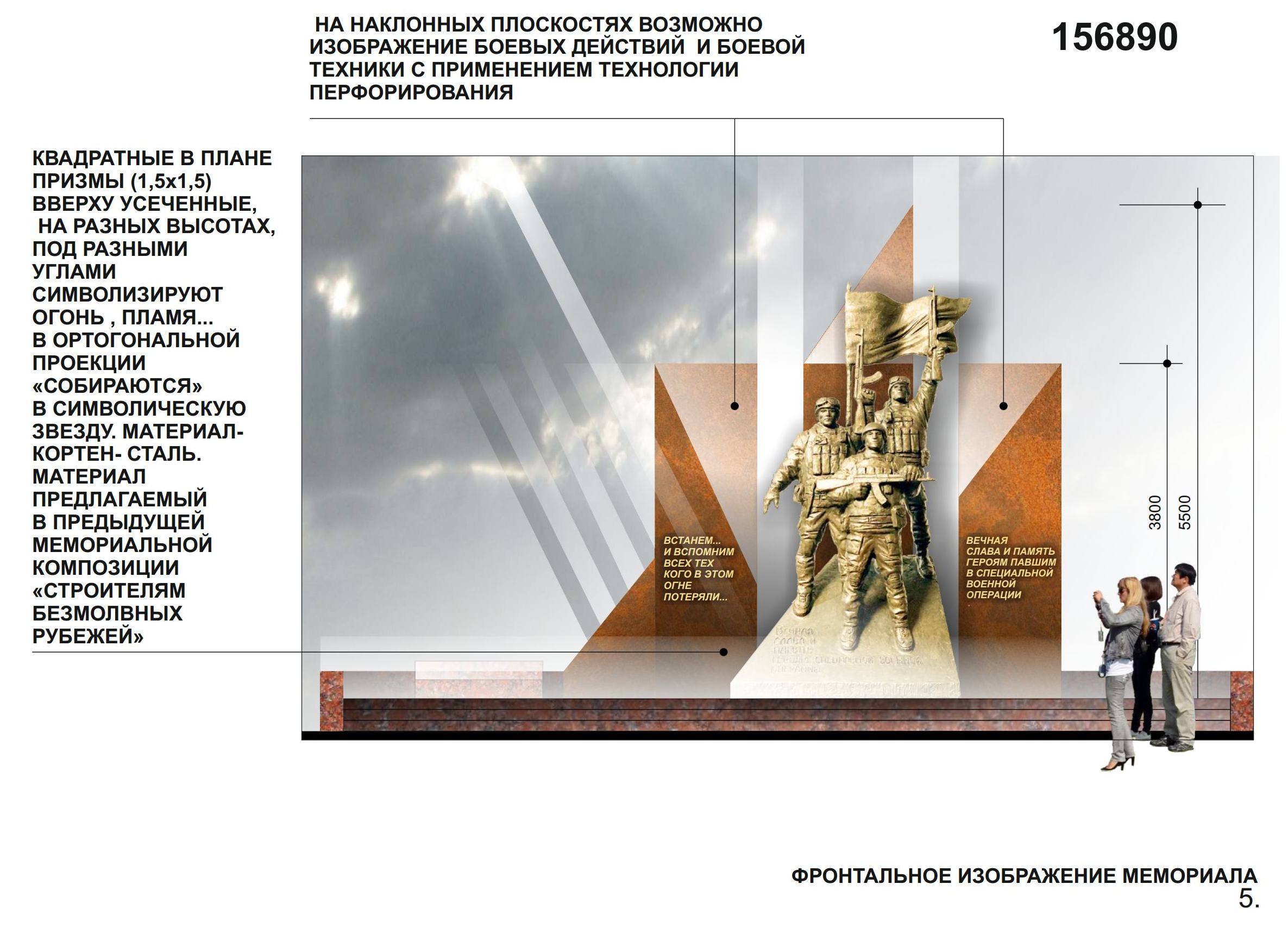 Чебоксары市“Победа”纪念公园纪念建筑及景观设计竞赛项目丨俄罗斯-54