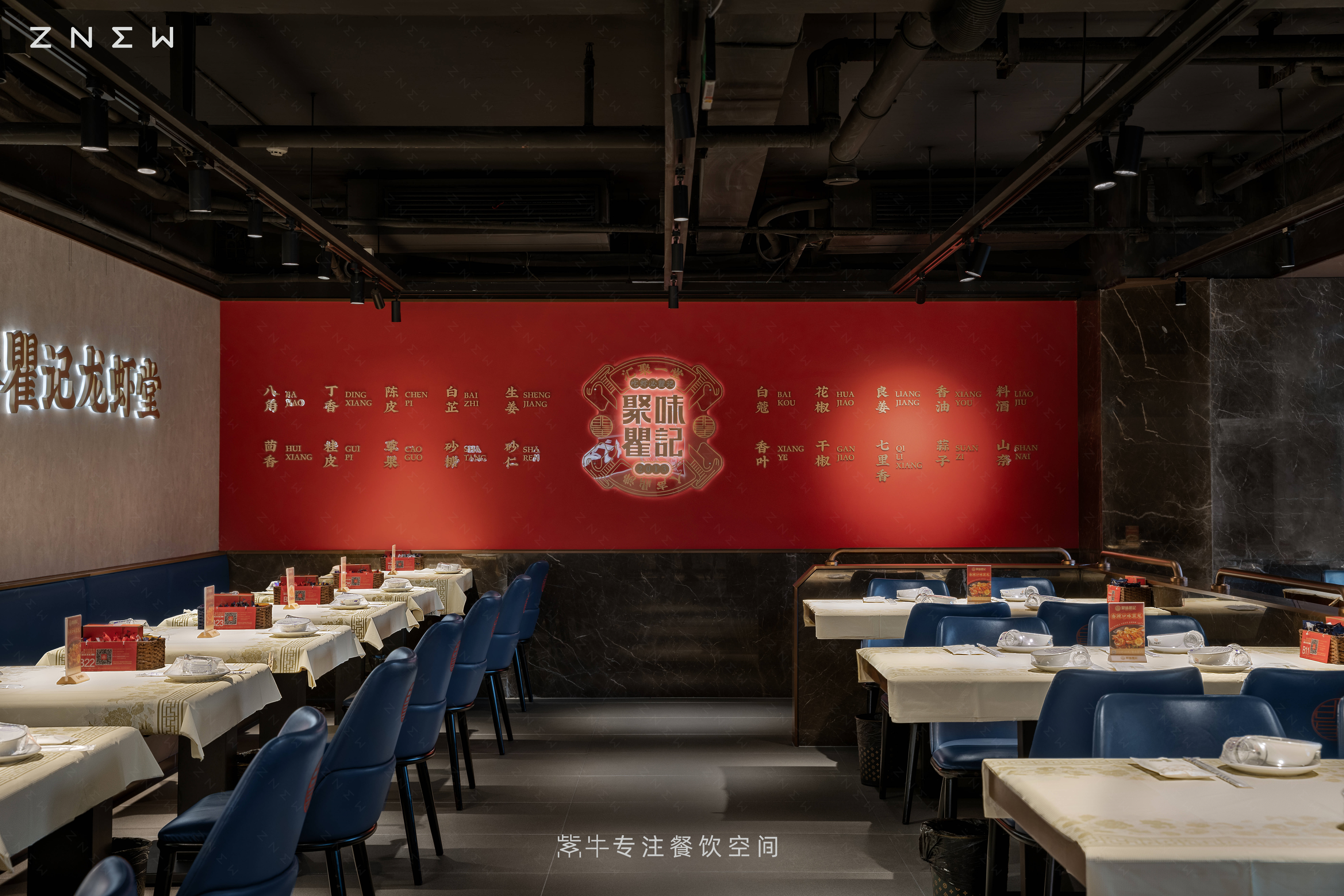 聚味瞿记（国金店）丨中国长沙丨紫牛餐饮空间设计-12