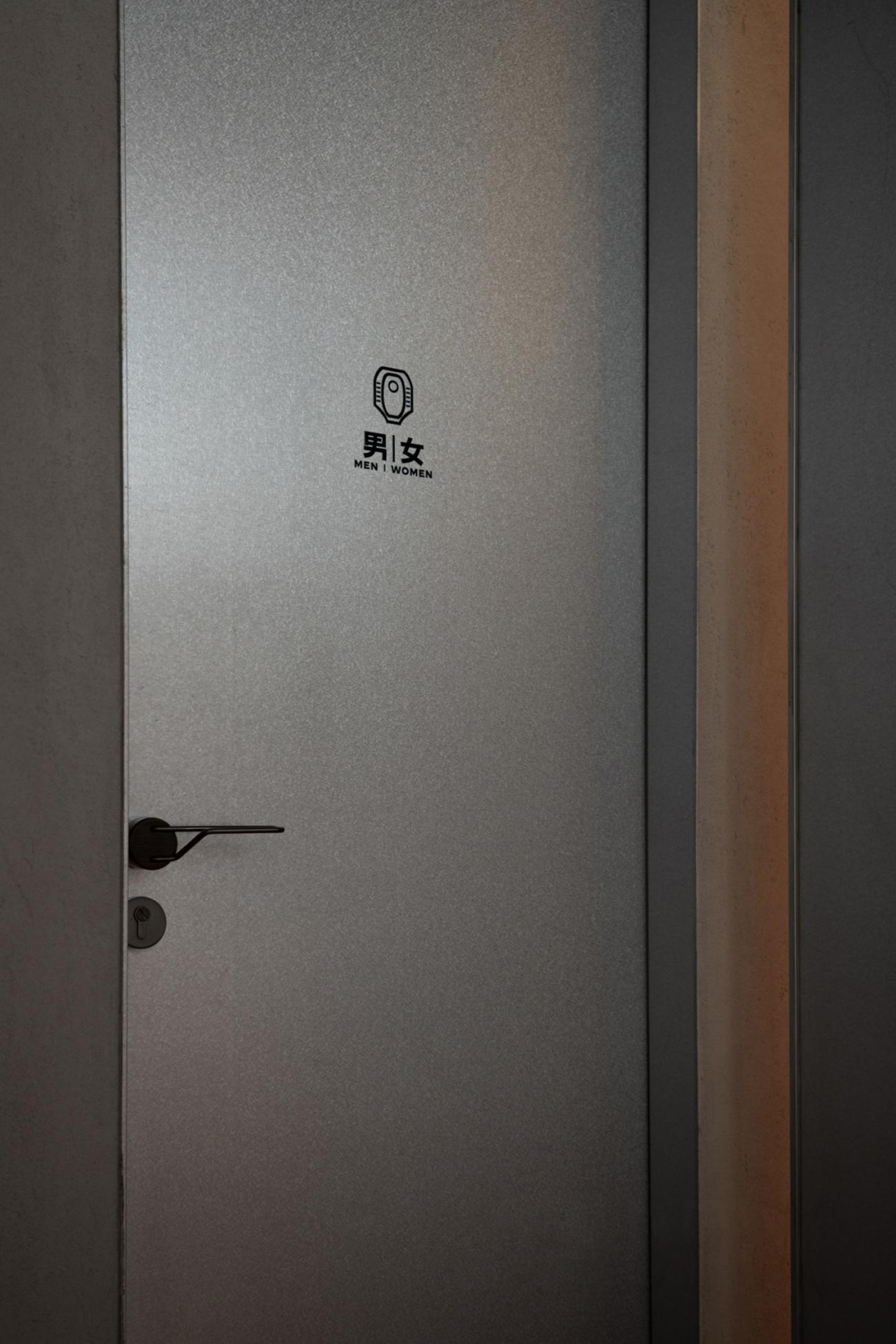 肉串汪上海外滩店 | IN.X屋里门外吴为-6