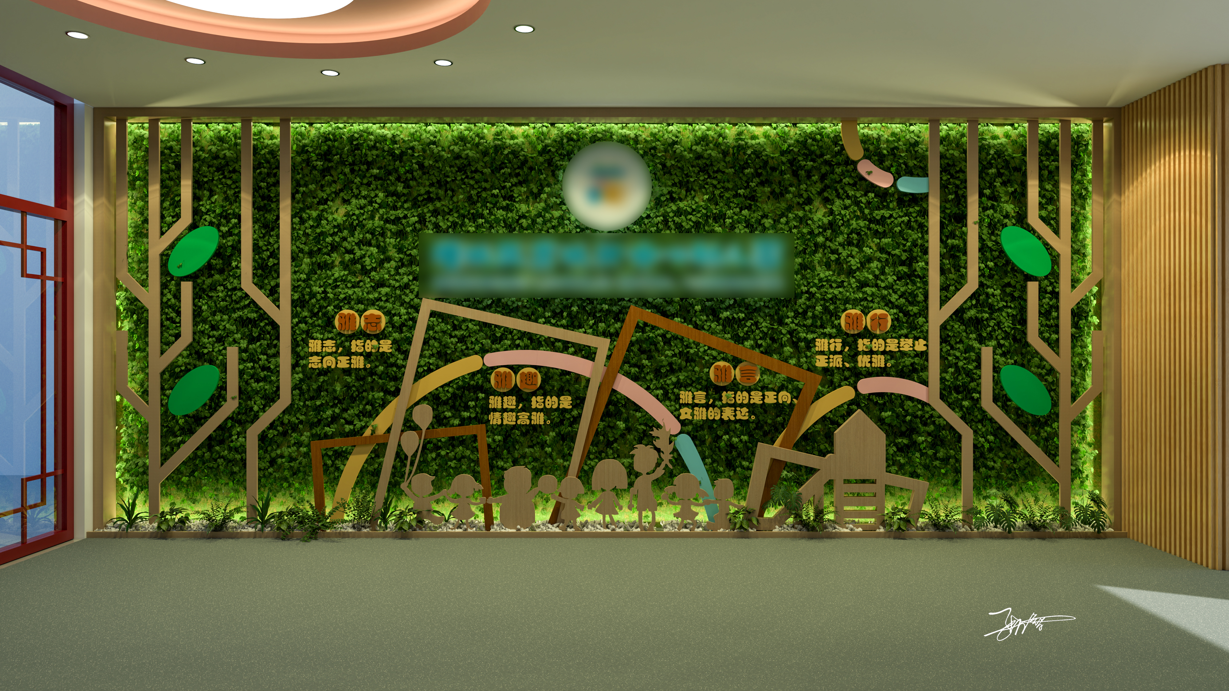 幼儿园大堂设计方案-2