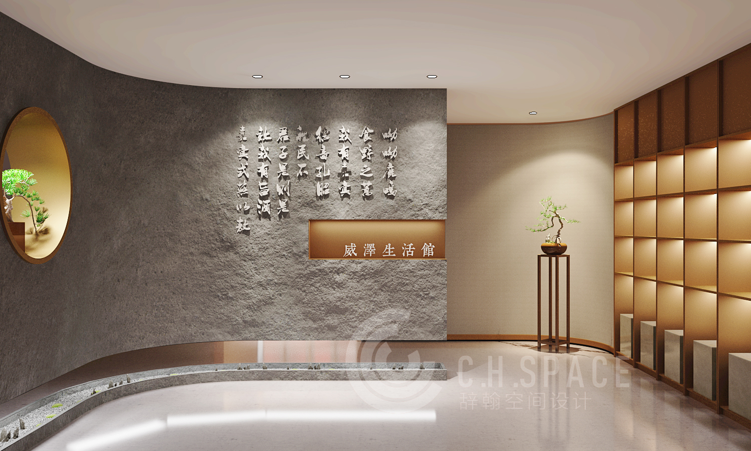 中式茶室设计丨辞翰空间设计-2