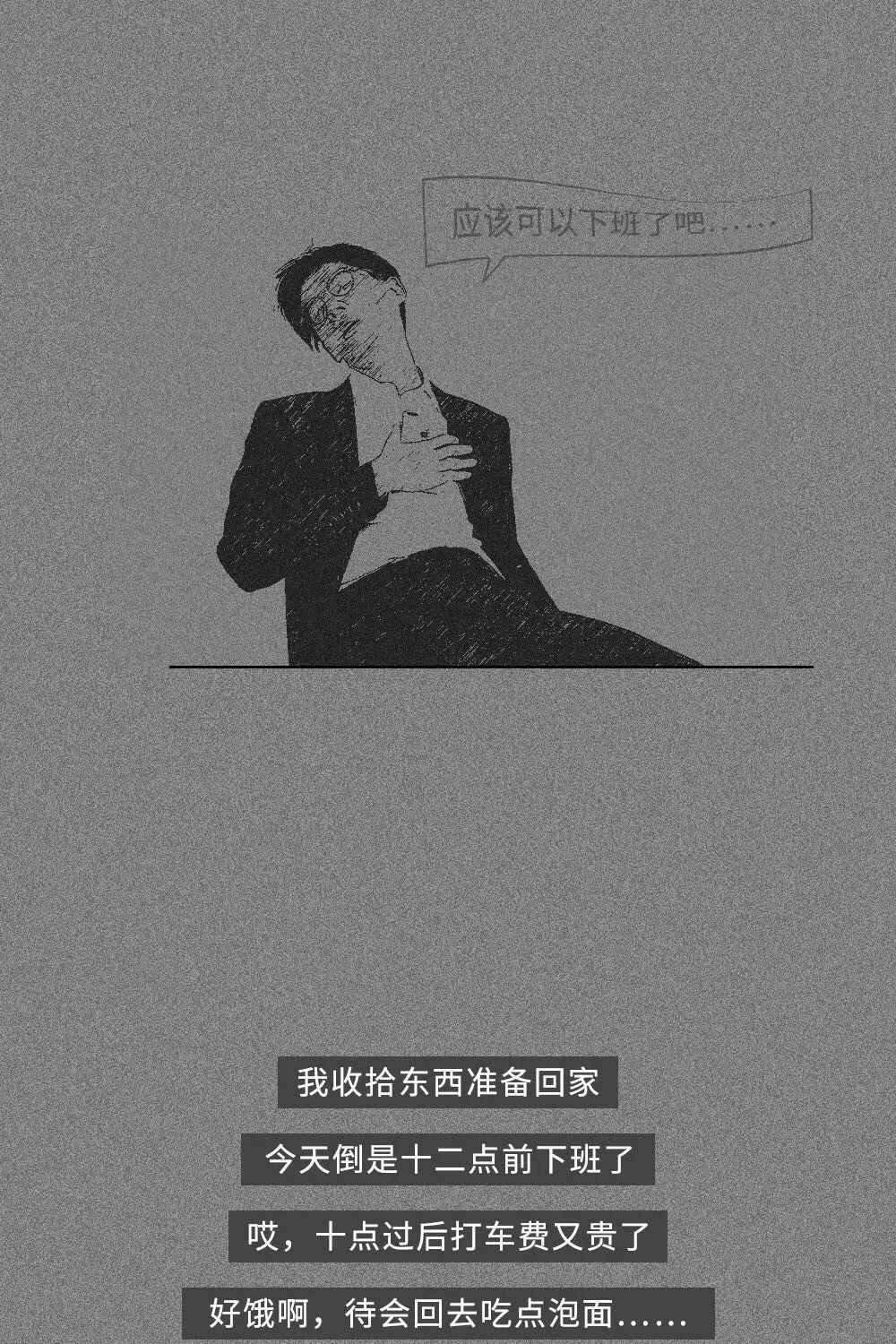 一贝设计 | 打造多样生活风格-16