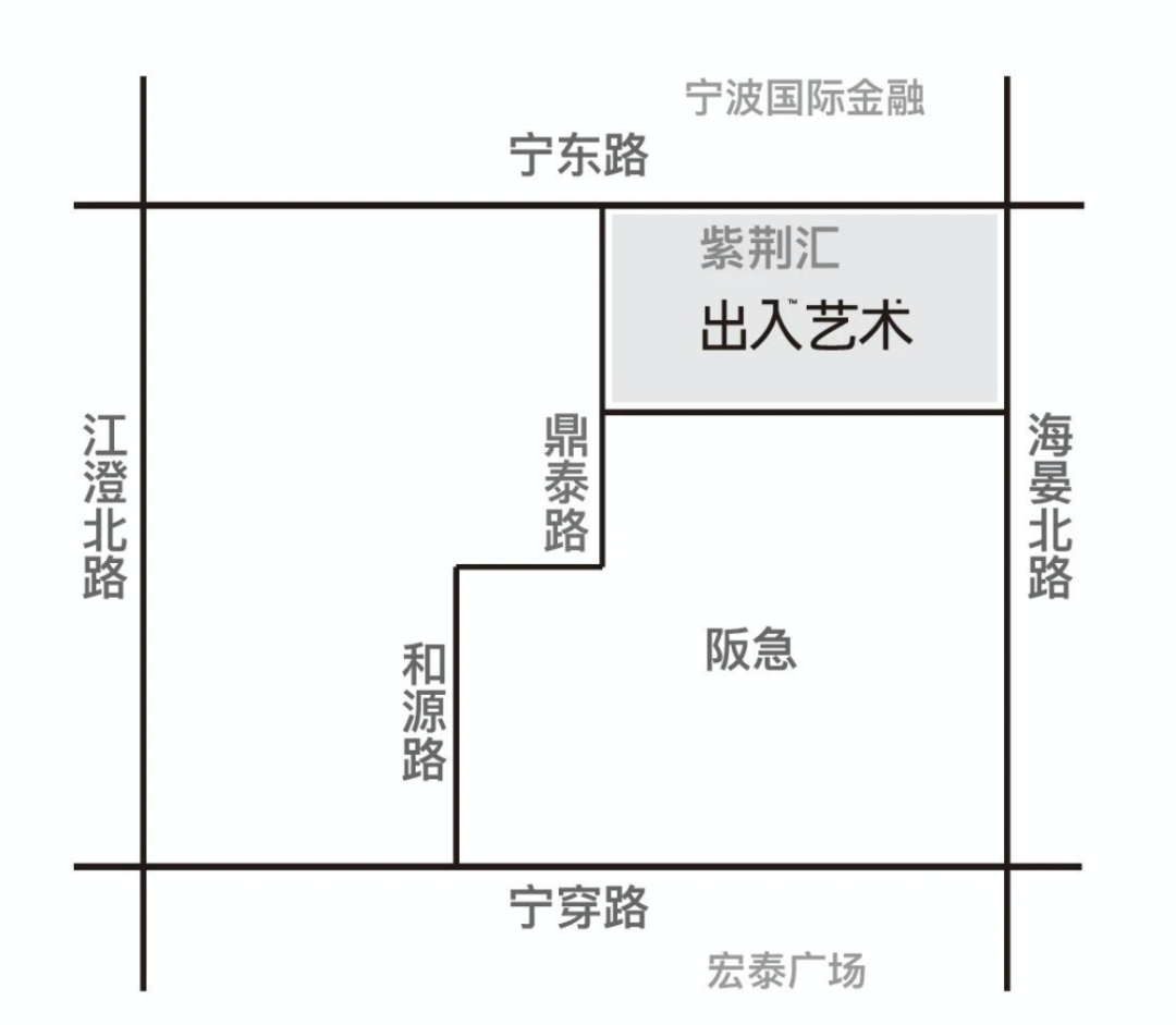 当代艺术与空间 · 邵文欢的艺术沙龙-47