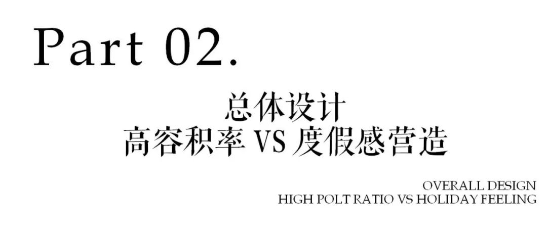 南昌华侨城福朋喜来登酒店丨中国南昌丨上海都设营造建筑设计事务所有限公司-17