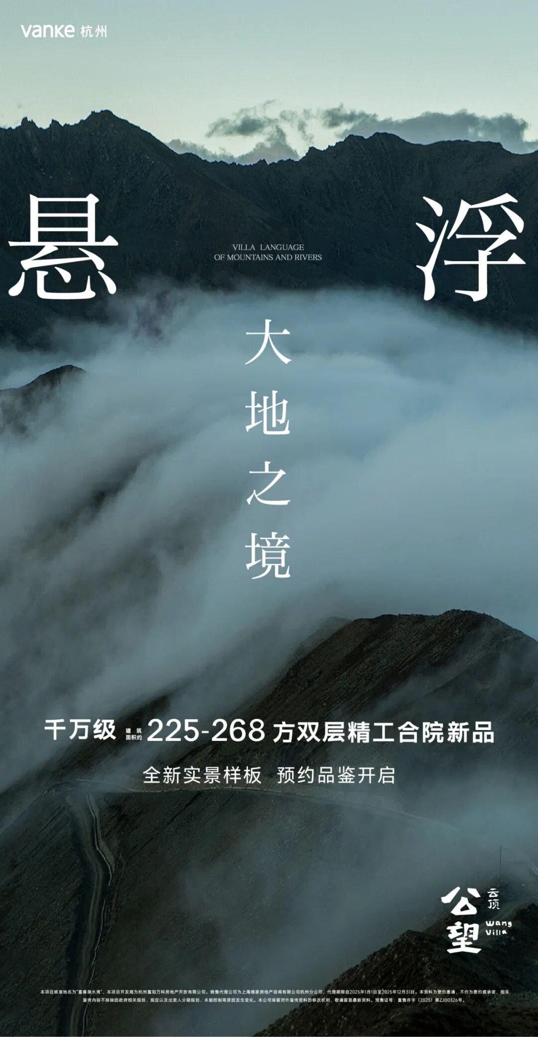 公望云顶|「游园式」打开社区里的湖、溪、林、山-4