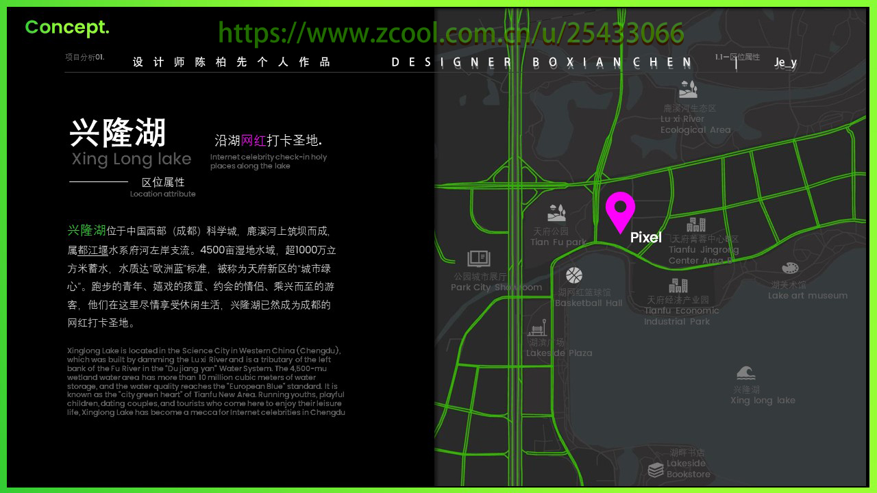 PIXEL · 潮玩店设计|概念方案-4